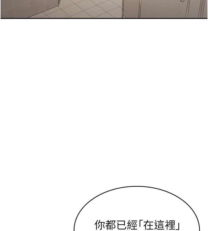 118P - 税金女友