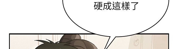 119P - 税金女友
