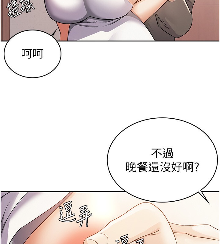 11P - 税金女友