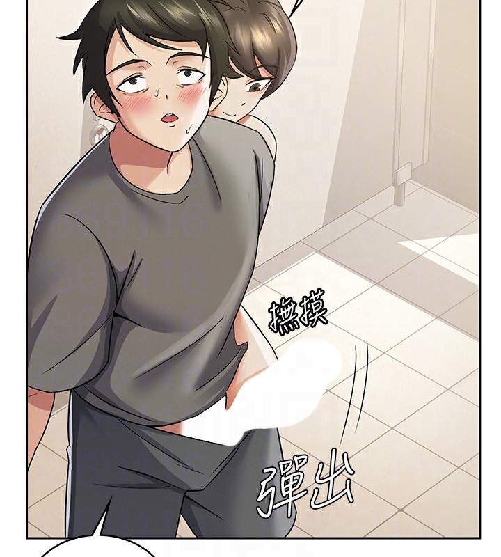 120P - 税金女友