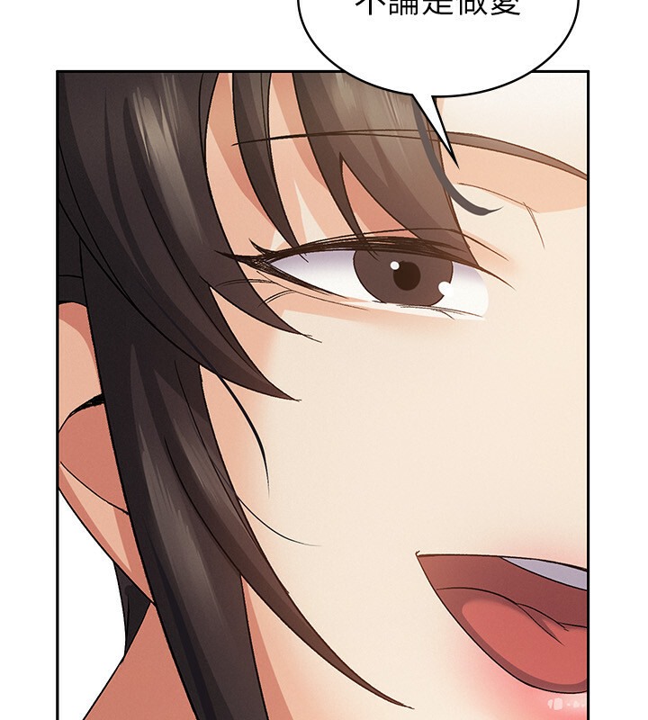 125P - 税金女友