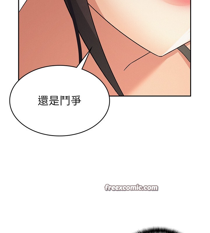 126P - 税金女友