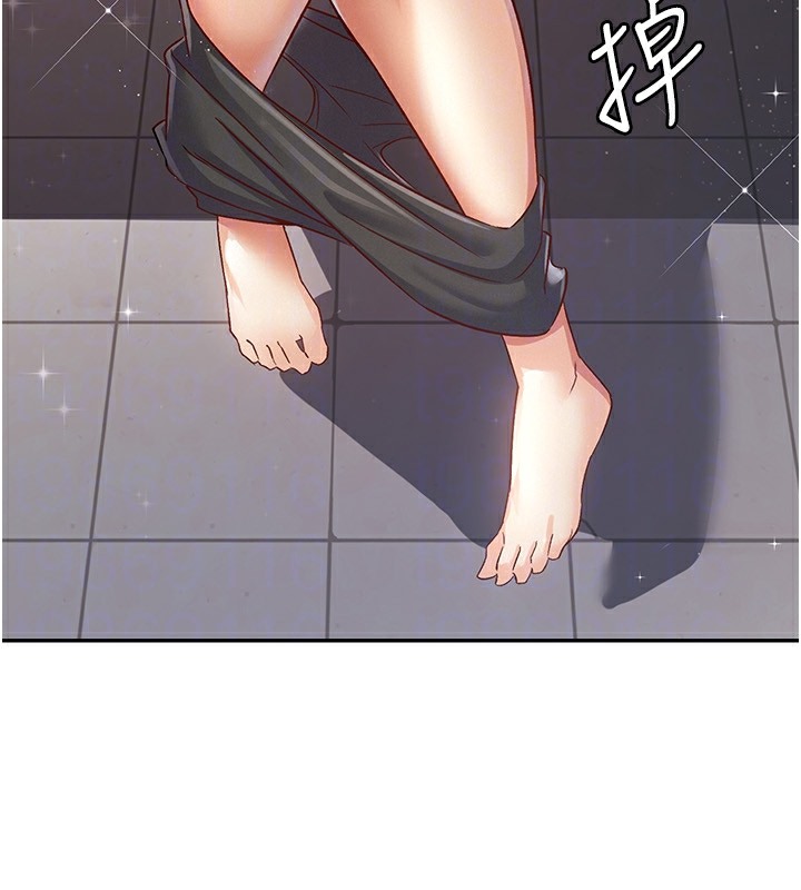 133P - 税金女友