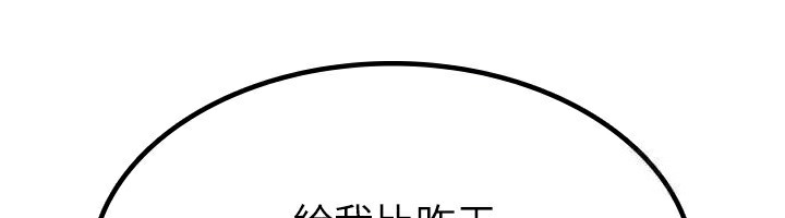 134P - 税金女友