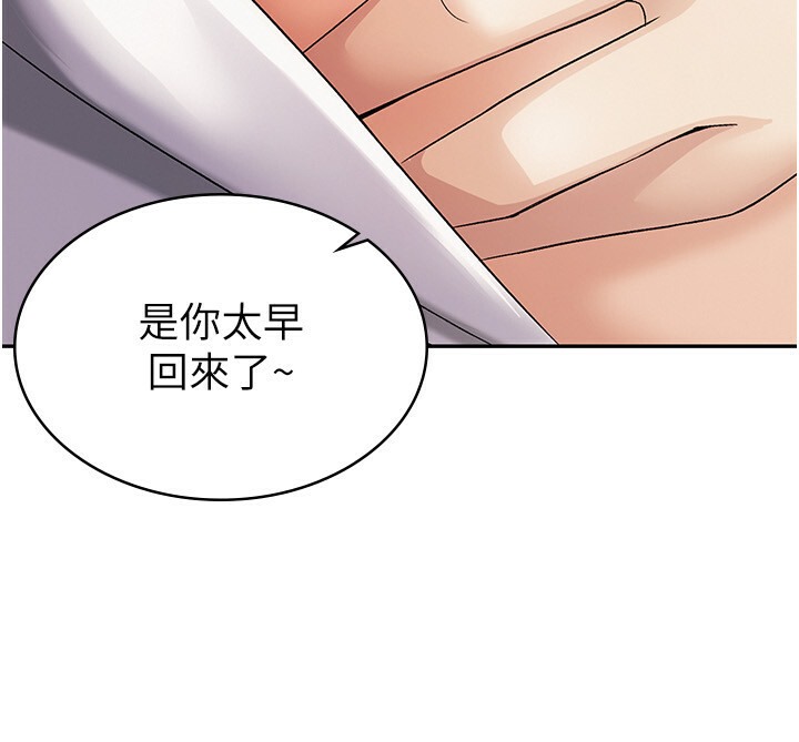 13P - 税金女友
