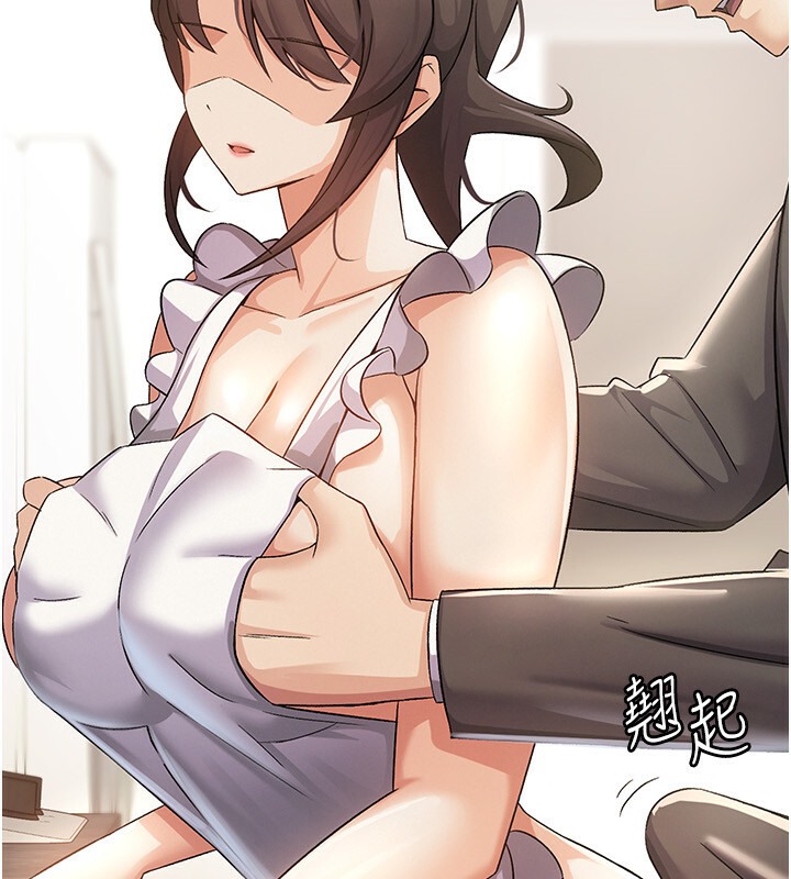 15P - 税金女友