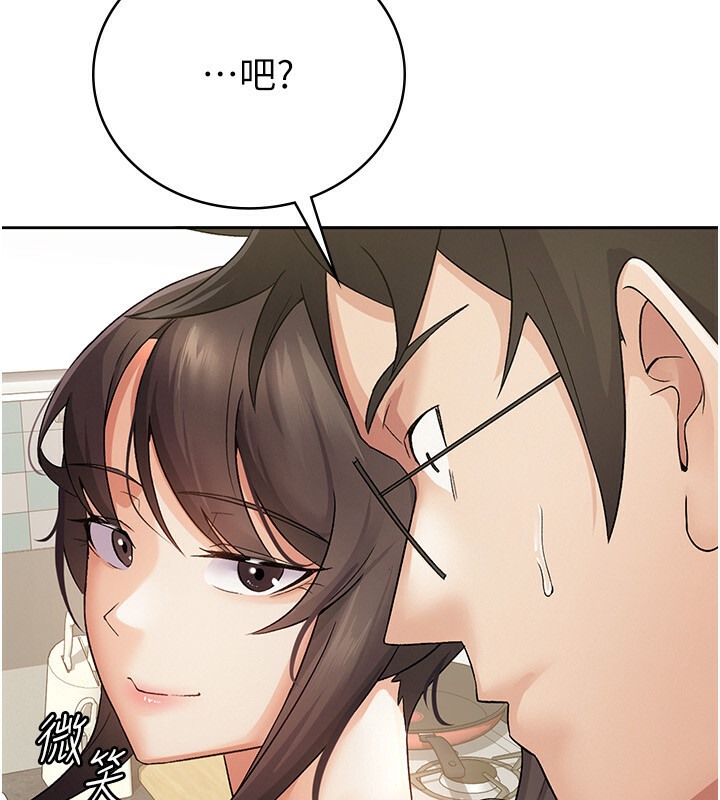 17P - 税金女友