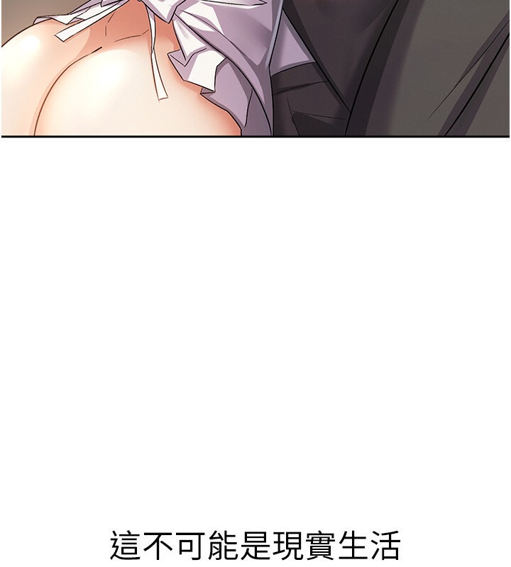 22P - 税金女友