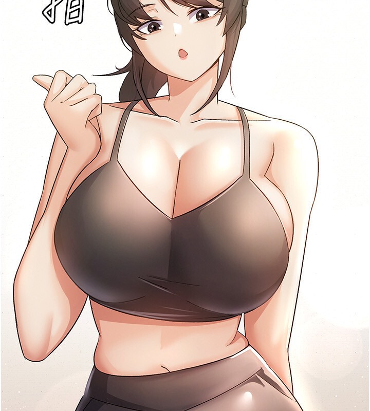 31P - 税金女友
