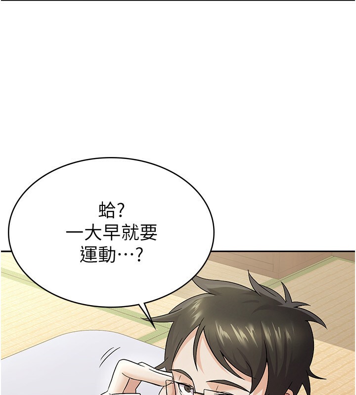 33P - 税金女友