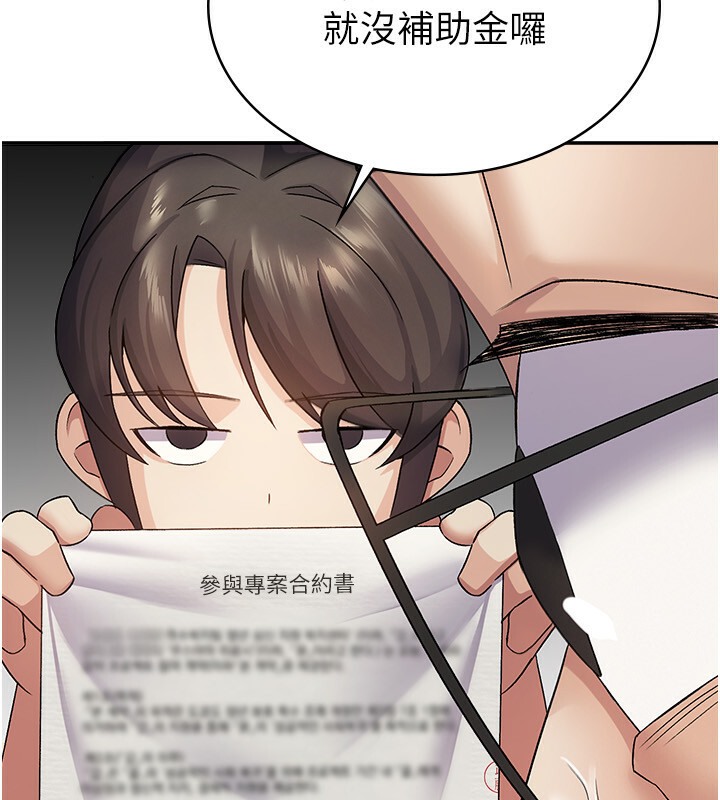 35P - 税金女友