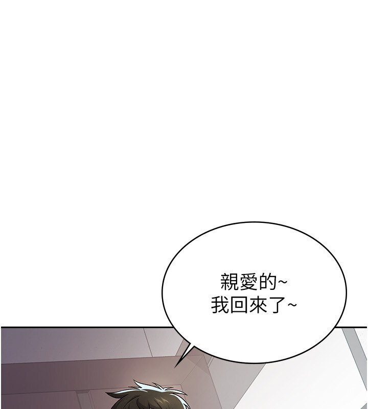 3P - 税金女友