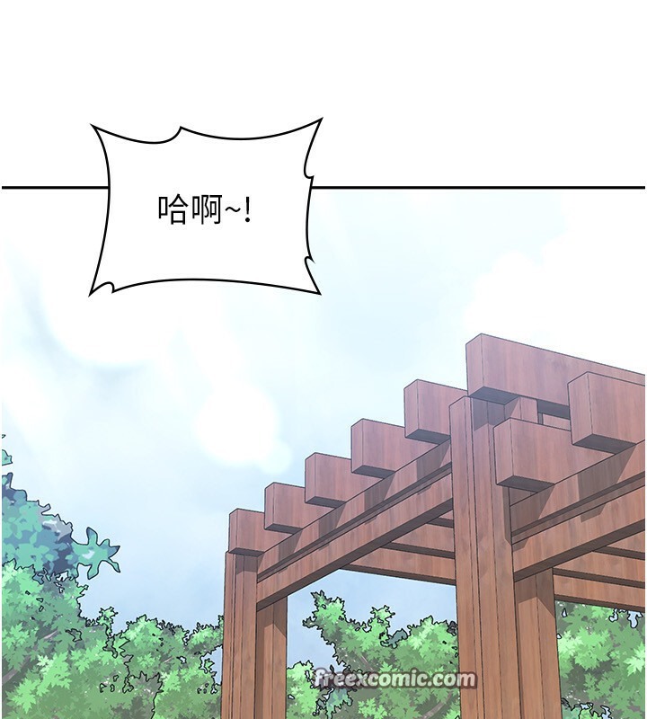 42P - 税金女友