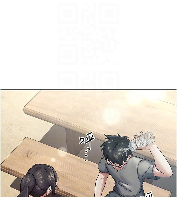 44P - 税金女友