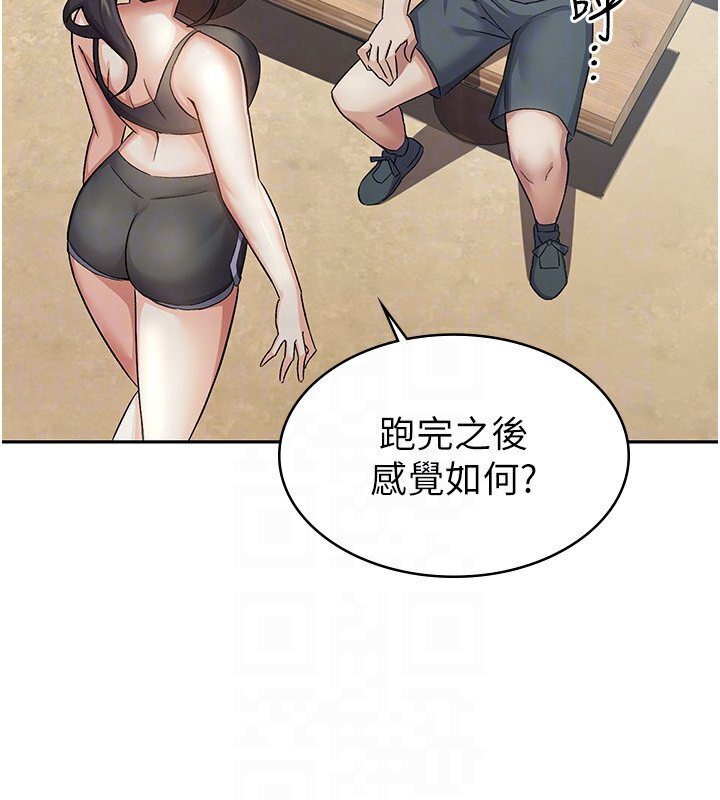 45P - 税金女友