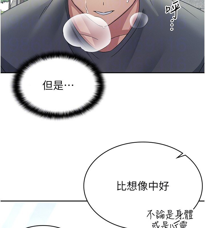47P - 税金女友