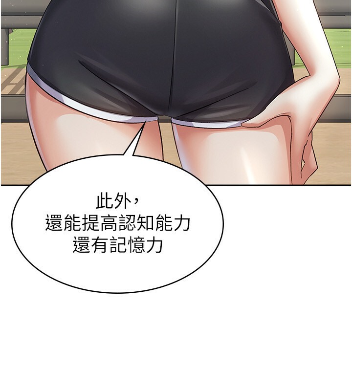 54P - 税金女友