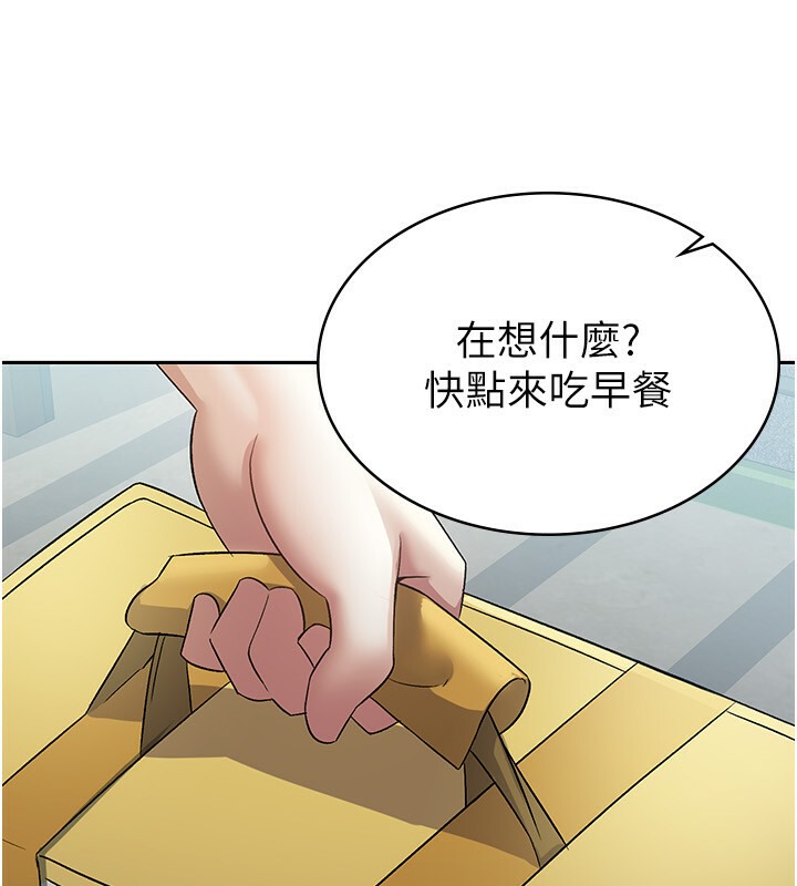 56P - 税金女友