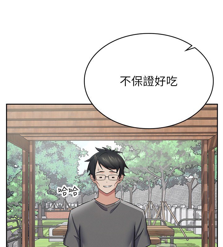 59P - 税金女友