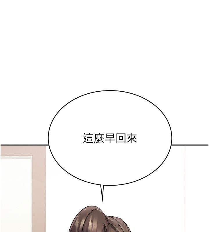 5P - 税金女友