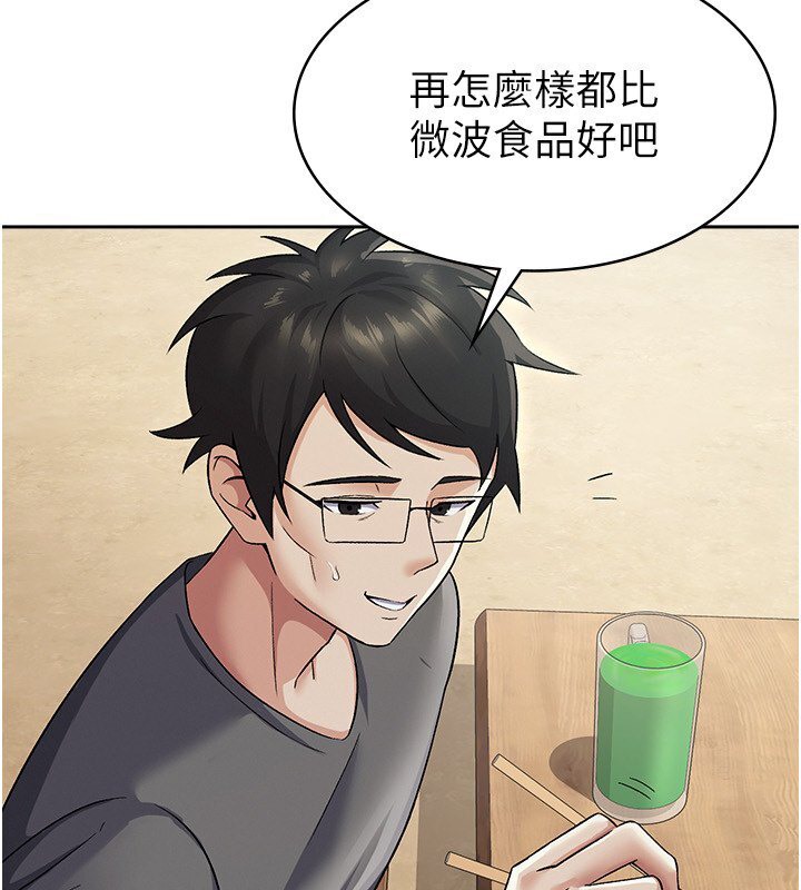 62P - 税金女友