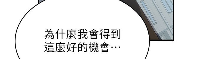 71P - 税金女友