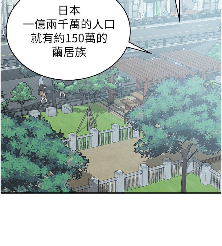 78P - 税金女友