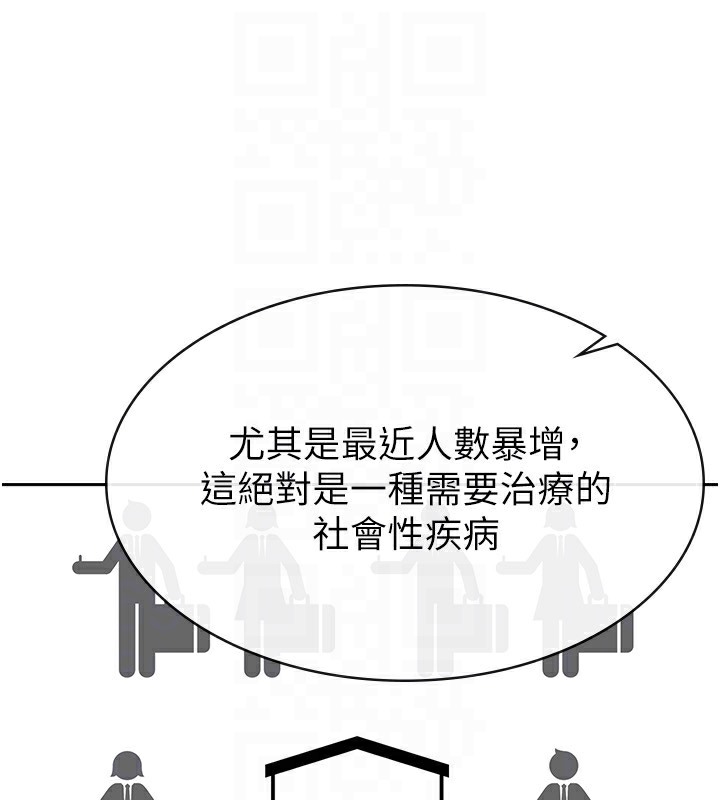 80P - 税金女友