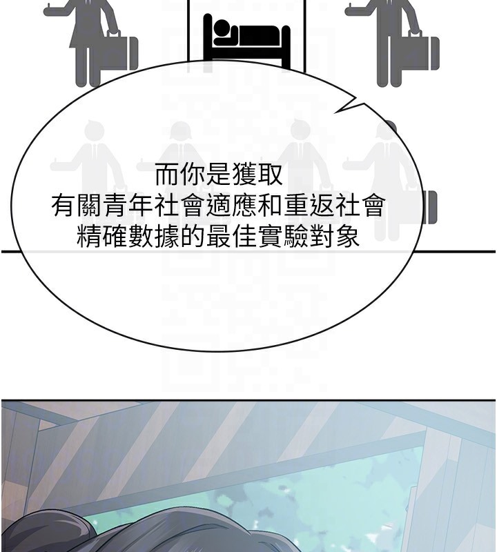 81P - 税金女友