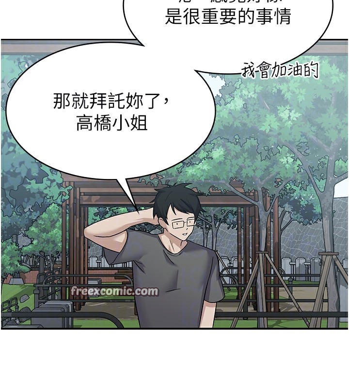 84P - 税金女友