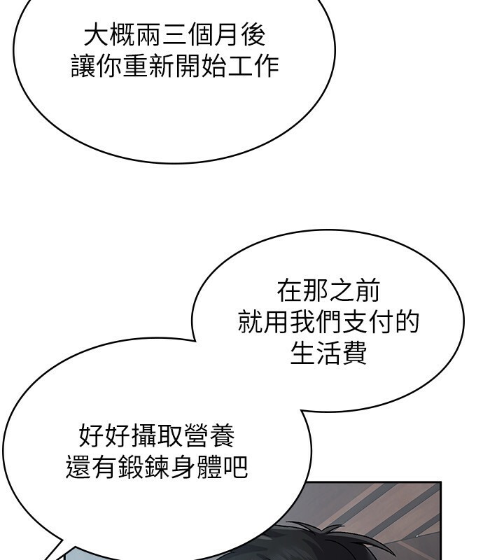 89P - 税金女友