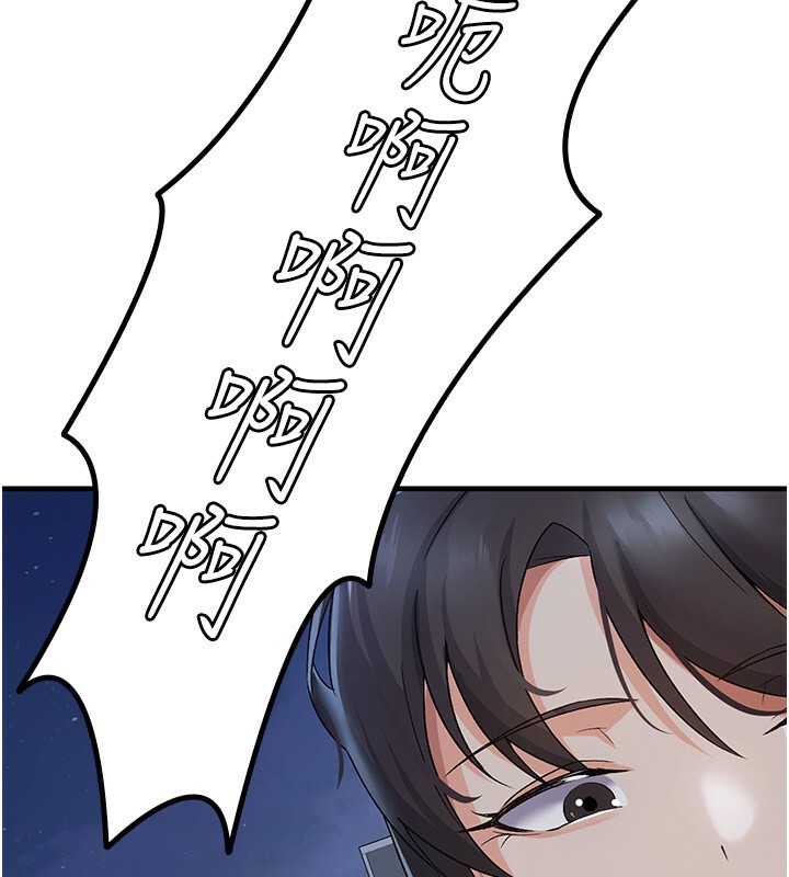 97P - 税金女友