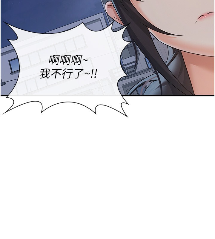 98P - 税金女友
