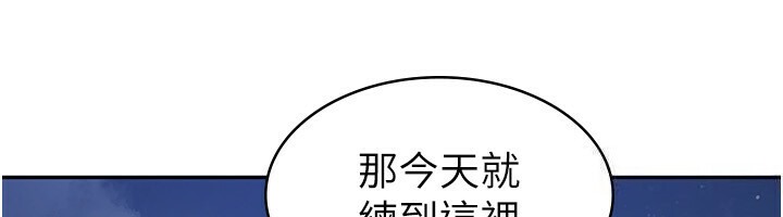 99P - 税金女友