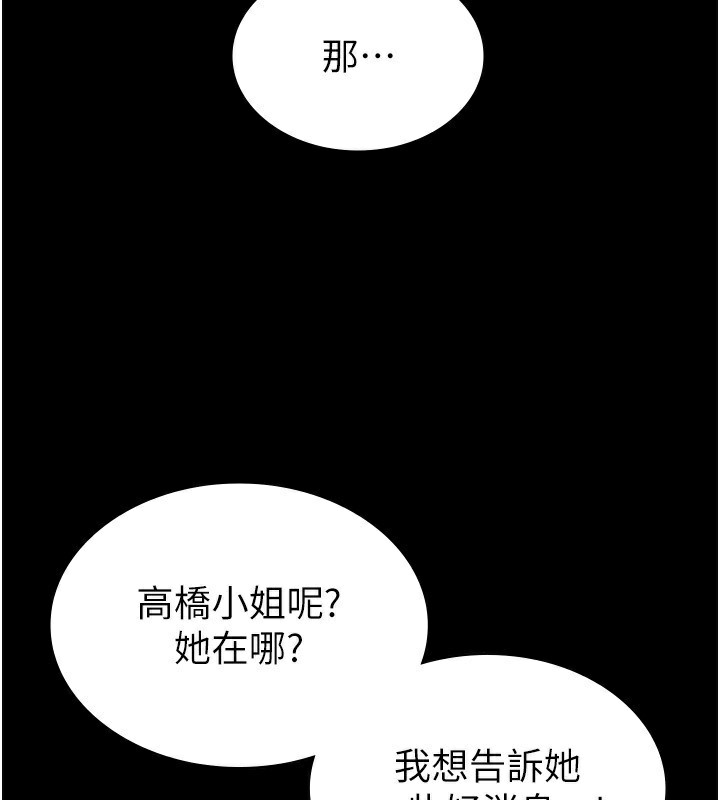 100P - 税金女友