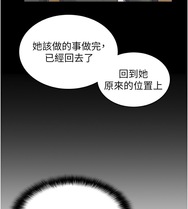 102P - 税金女友