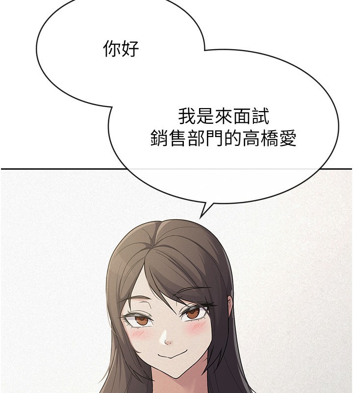 107P - 税金女友