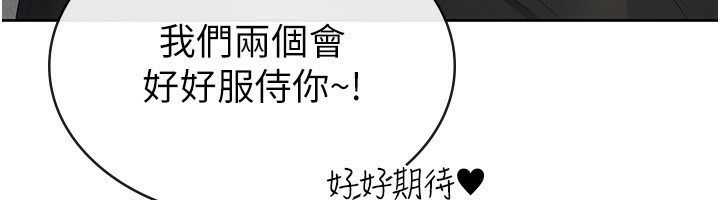 12P - 税金女友