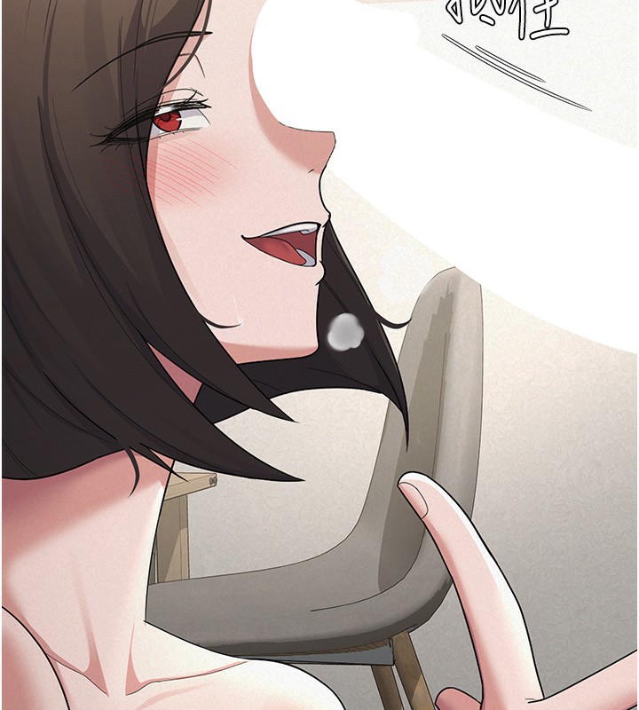 14P - 税金女友