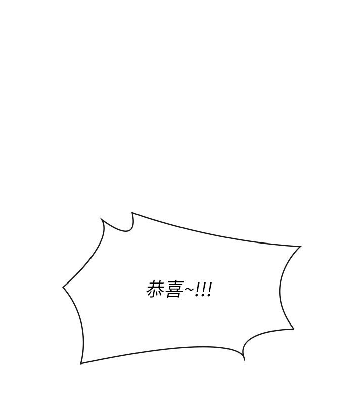 1P - 税金女友