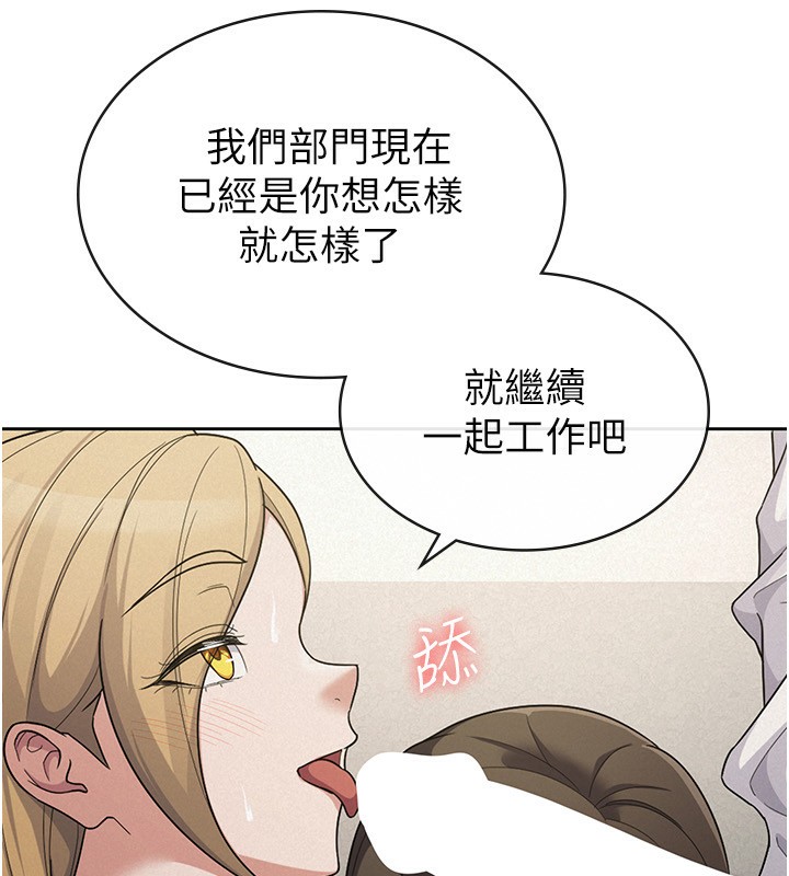22P - 税金女友