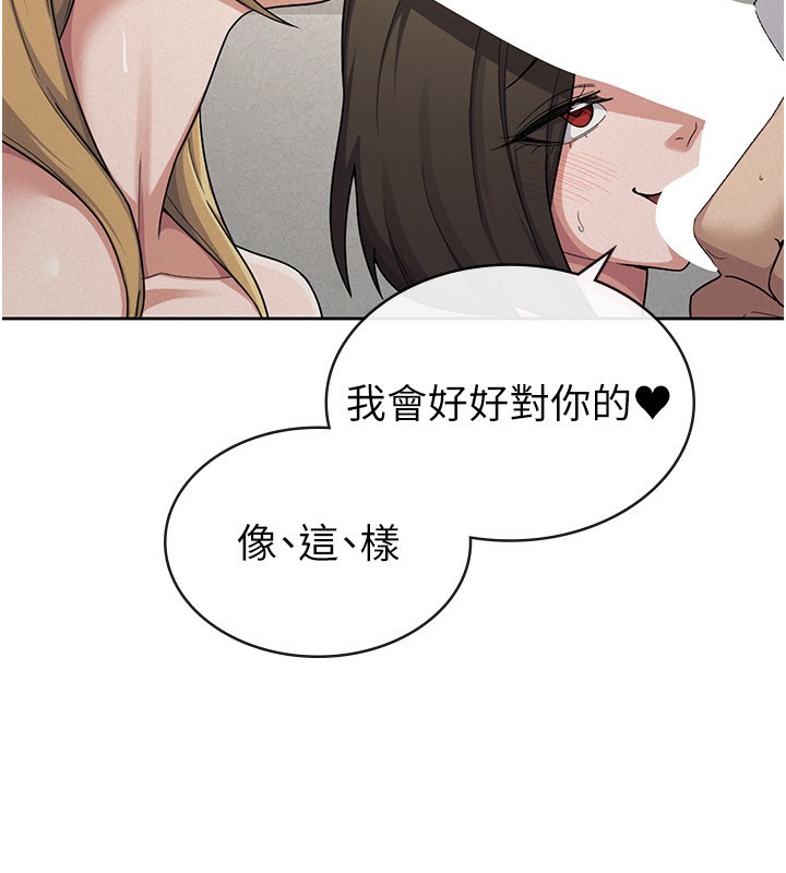 23P - 税金女友