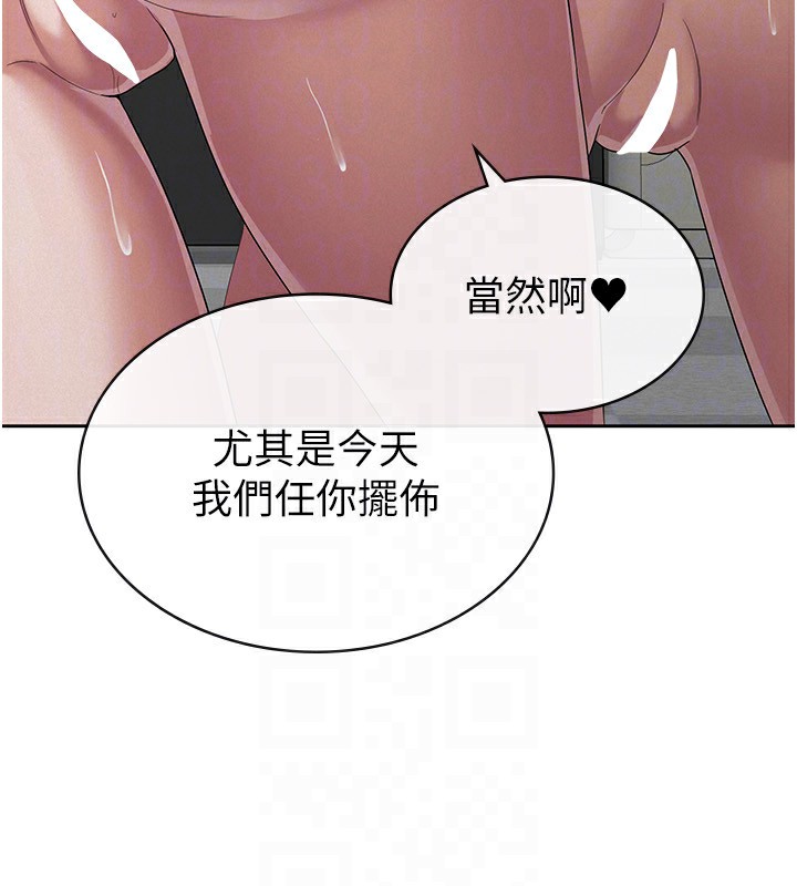 27P - 税金女友