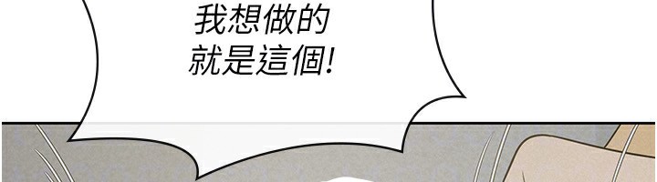 31P - 税金女友