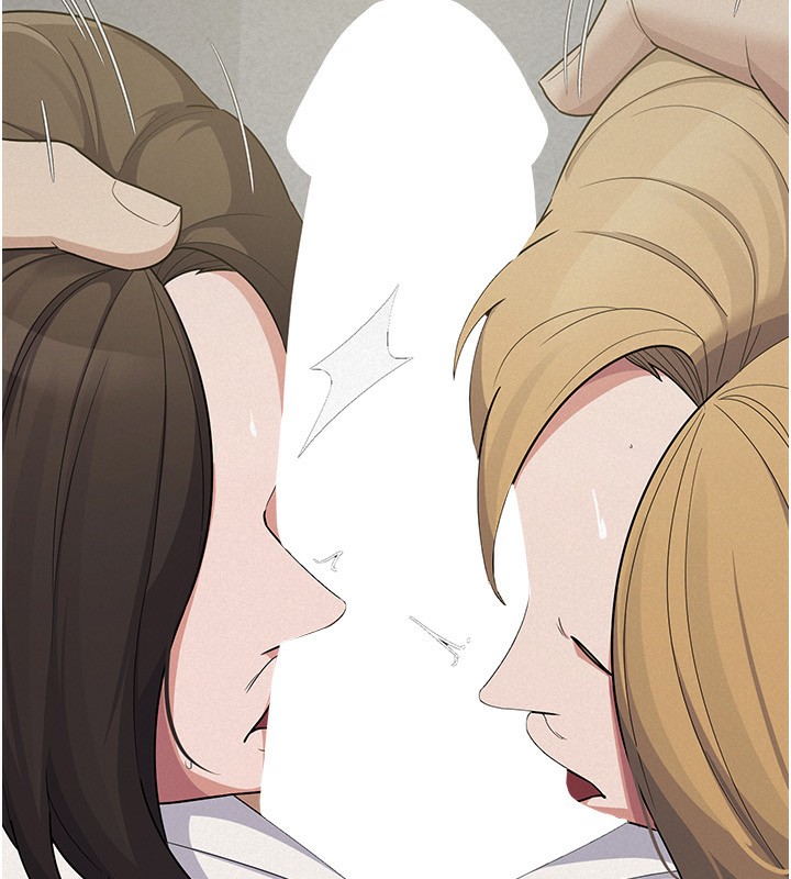 32P - 税金女友
