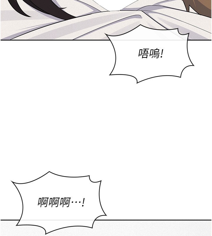 33P - 税金女友