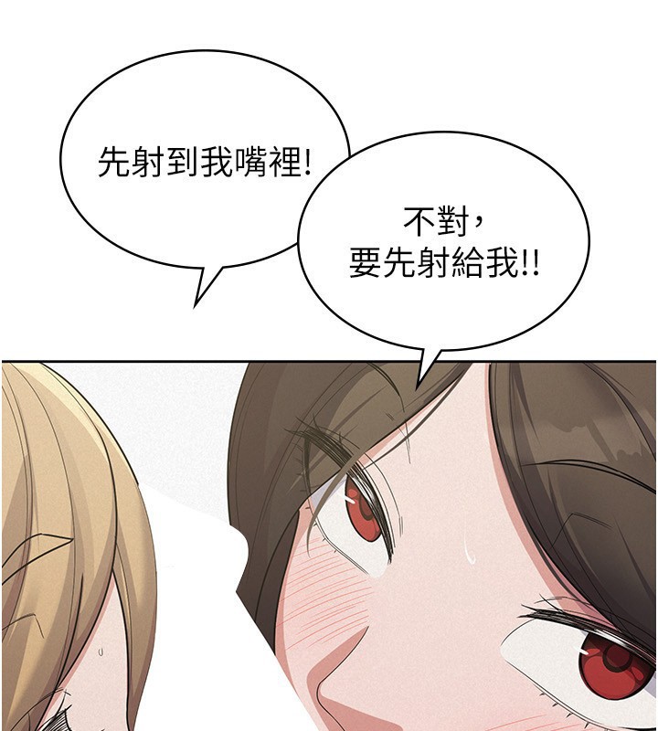 37P - 税金女友