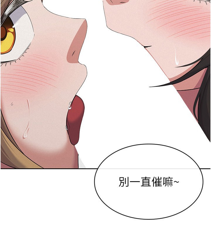 38P - 税金女友