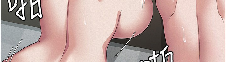 42P - 税金女友