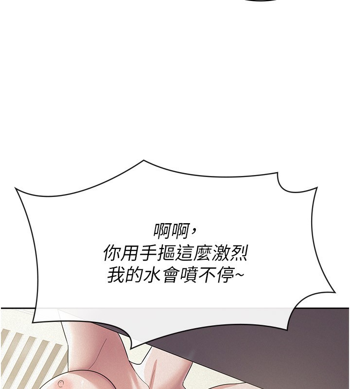 44P - 税金女友